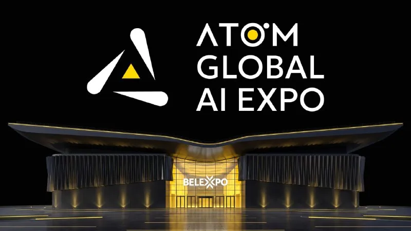 تصور لمكان انعقاد ATOM GLOBAL AI EXPO