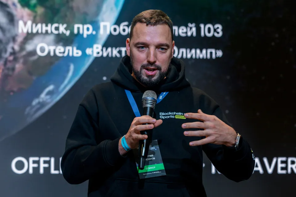 Dmitry Saksonov — Ecosystem event / Minsk